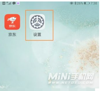 鼎桥N8Pro怎么打开5G-5G设置方式