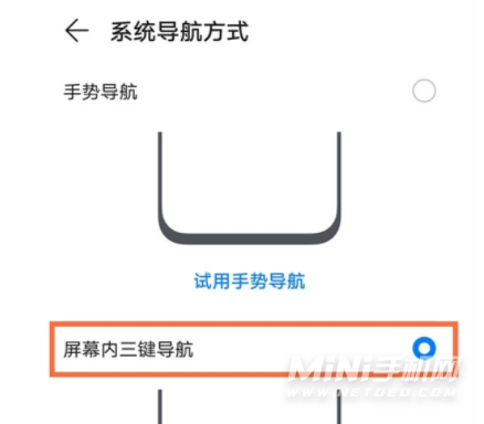 荣耀60pro怎么设置返回键-返回键在哪里设置