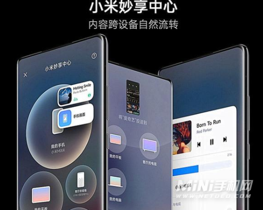 miui13第二批机型-有哪些手机第二批升级