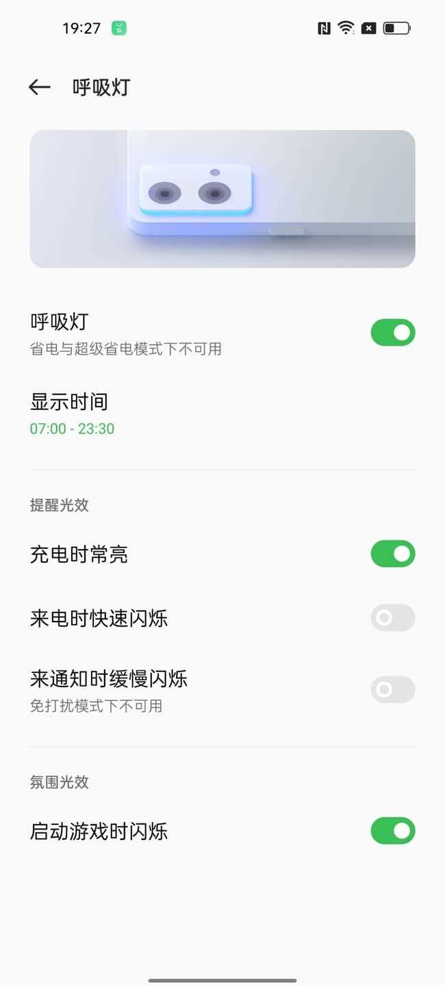 opporeno7pro值得购买吗-能入手吗