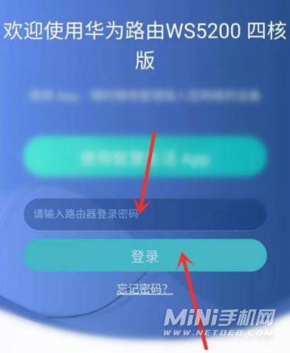 华为路由器怎么设置2.4G和5G信号-2.4G和5G怎么分开设置