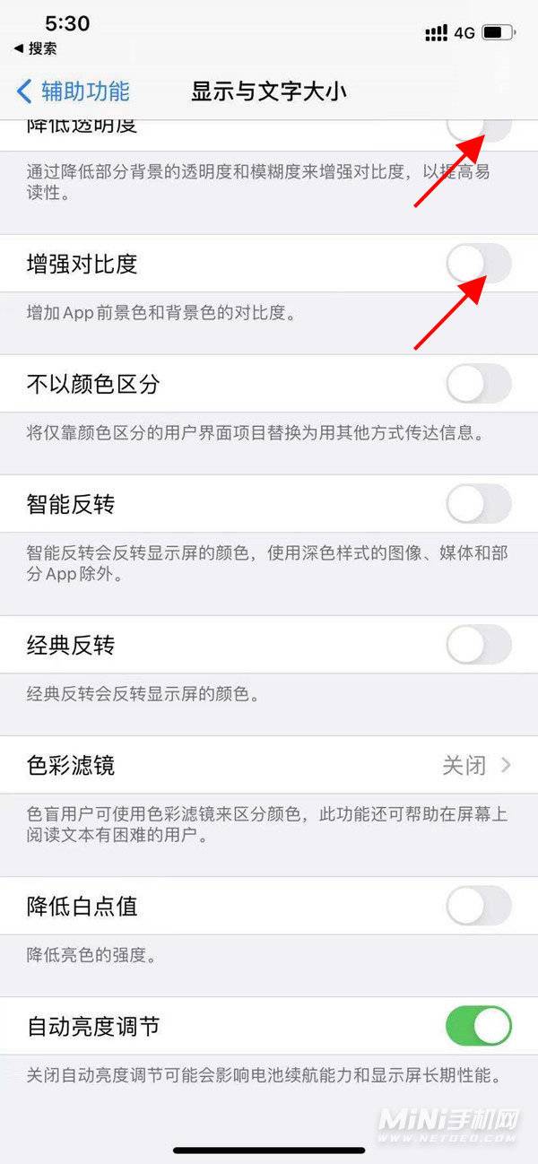 iPhone13怎么调整屏幕清晰度-屏幕不够清晰怎么办