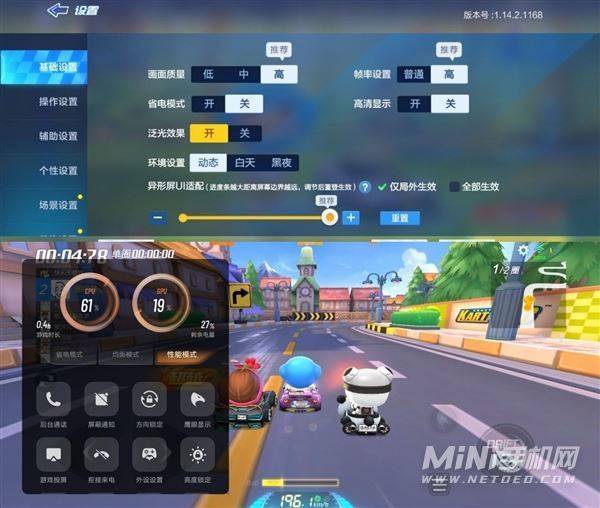 vivox70pro+性价比好吗-可以入手吗