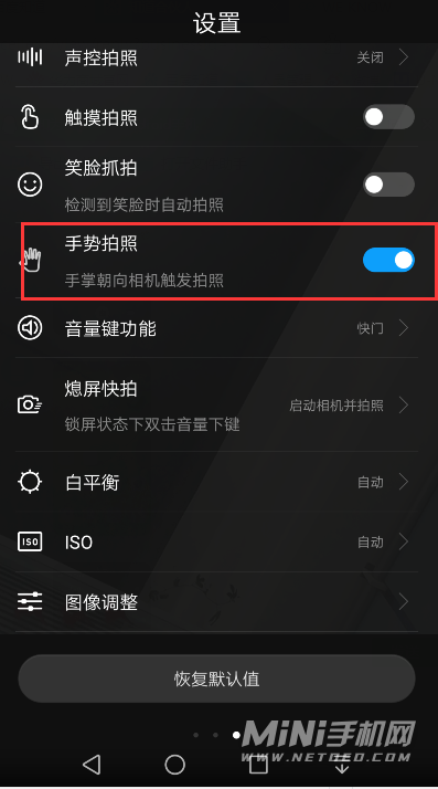 荣耀60Pro支持手势拍照吗-手势拍照怎么用