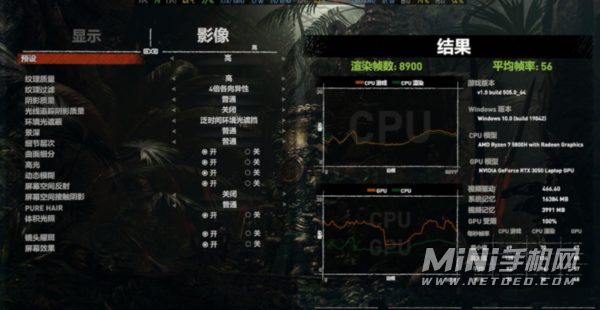 华硕无畏Pro15锐龙版玩游戏性能怎么样-游戏评测