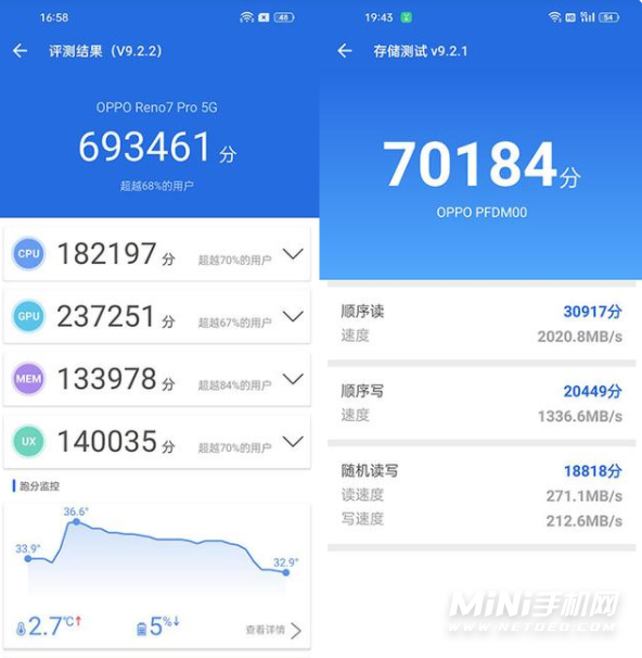 OPPOReno7Pro性能怎么样-手机性能评测