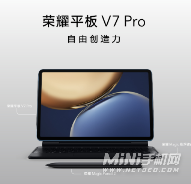 联想小新PadPro12.6和荣耀平板V7Pro哪个好-区别是什么-参数对比