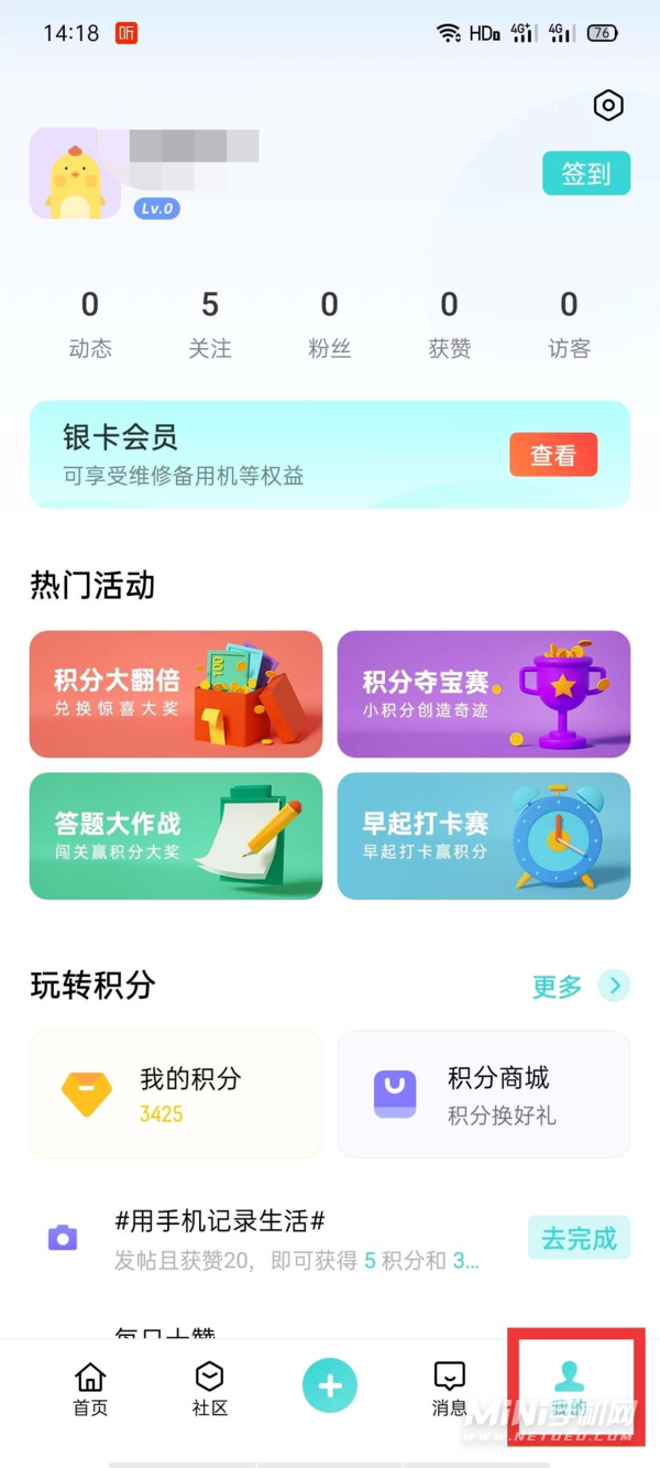 opporeno7怎么查激活日期-在哪里查激活时间