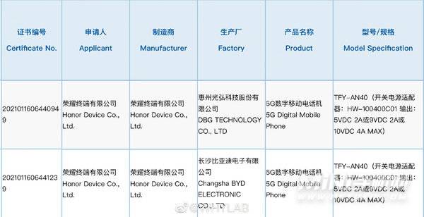 荣耀60SE充电速度多少-支持多少瓦充电速度