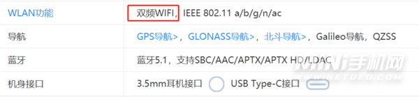 vivoY76s支持双频wifi吗-双频wifi有什么优势