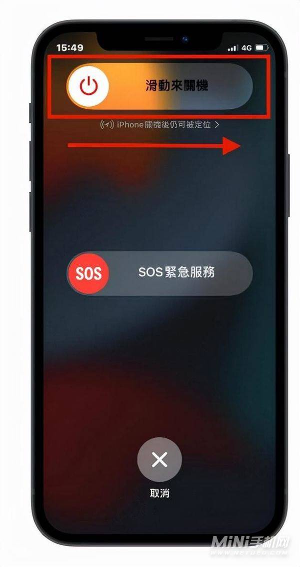 iphone13pro为什么长按关机键是打开siri-可以更改吗