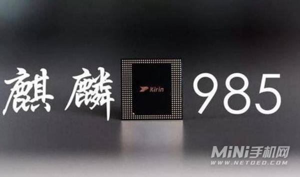 鼎桥N8Pro多少钱-售价多少