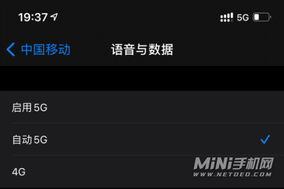 iPhone的自动5G和启用5G有什么区别-开启哪一种更好