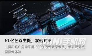 opporeno7Pro和findx3哪个好-哪个更值得入手-参数对比