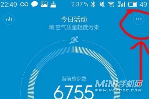 小米WatchS1怎么看电量-电量查看方式