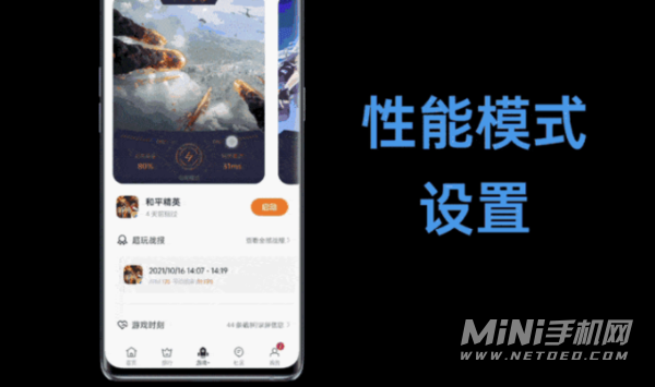 colorOS12的游戏空间为什么不见了-游戏空间在哪里