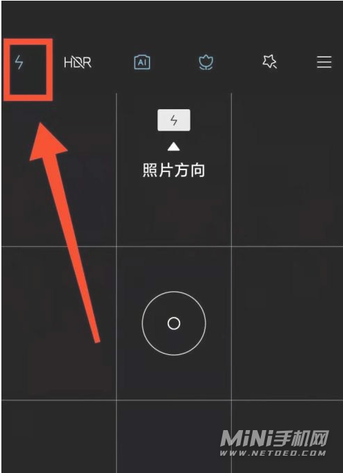 小米11pro拍照闪光灯怎么开-在哪里设置手机拍照闪光灯