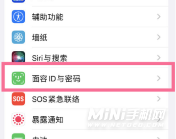 iPhone13promax可以戴口罩解锁吗-怎么戴口罩解锁