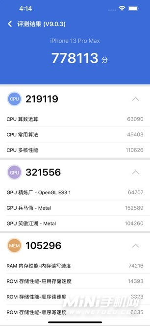 iPhone13Promax有什么优缺点-值得入手吗