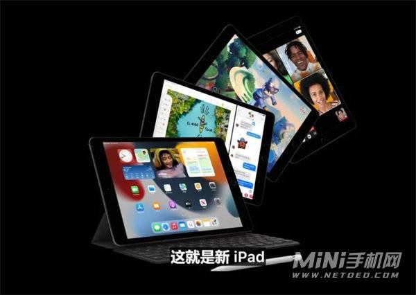 iPad2021是全贴合屏幕吗-全贴合屏幕和非全贴合屏幕的区别