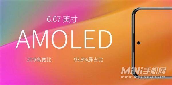 中兴远航20Pro是AMOLED屏吗-屏幕是什么材质