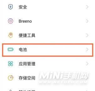 OPPOReno7怎么设置省电模式-设置省电模式方法