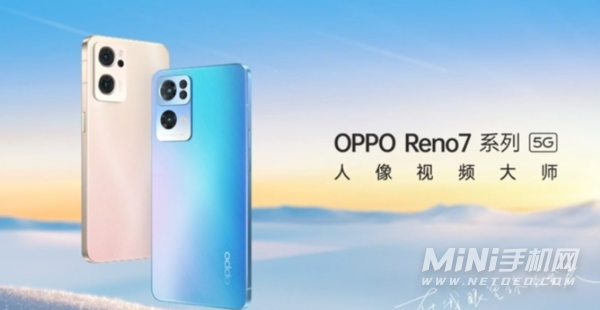 OPPOReno7Pro和小米11哪个好-有什么区别-参数对比