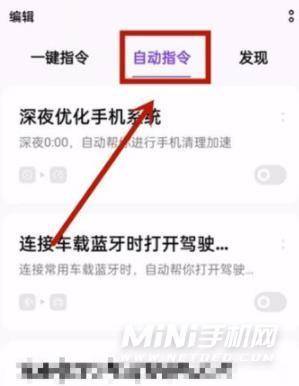 oppoReno7Pro怎么设置充电提示音-充电提示音开启方式