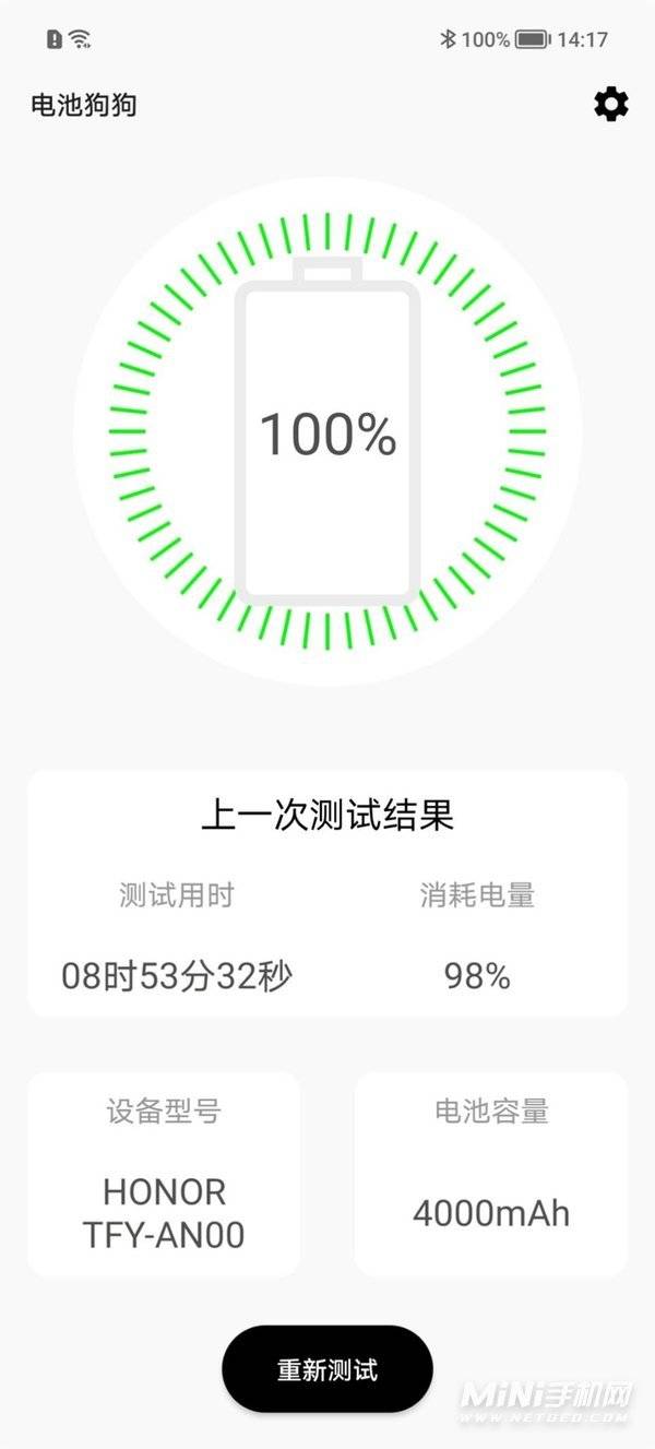 荣耀x30i怎么样-性价比高吗