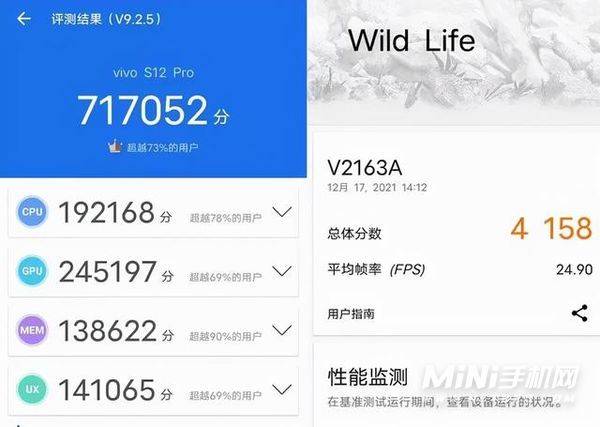 vivos12pro玩游戏怎么样-游戏体验好吗