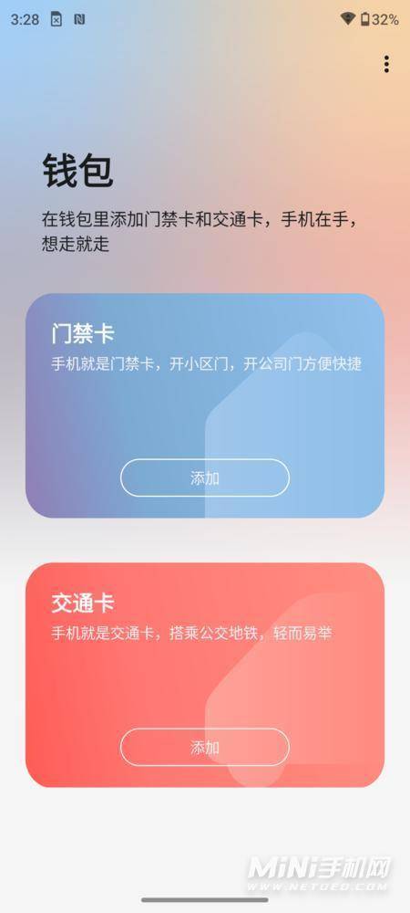 摩托罗拉edgex30的MyUI3.0系统怎么样-好用吗