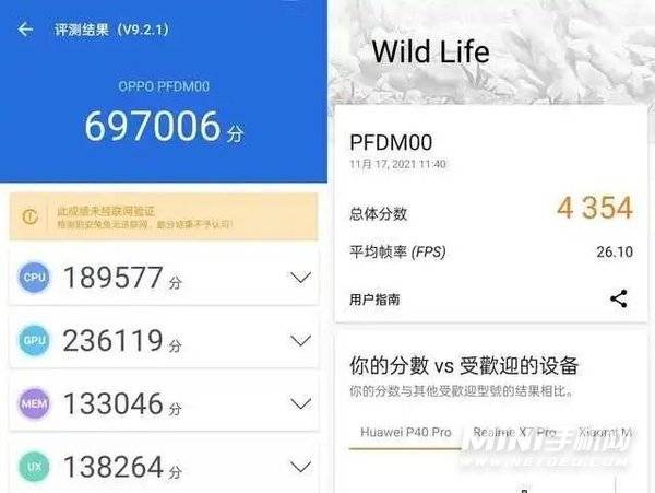 opporeno7Pro全面测评-真机上手评测