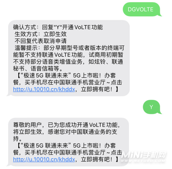 iPhone13打电话断网怎么解决-怎么打开VoLTE