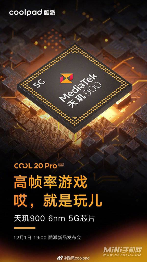 酷派COOL20Pro多少钱-售价多少