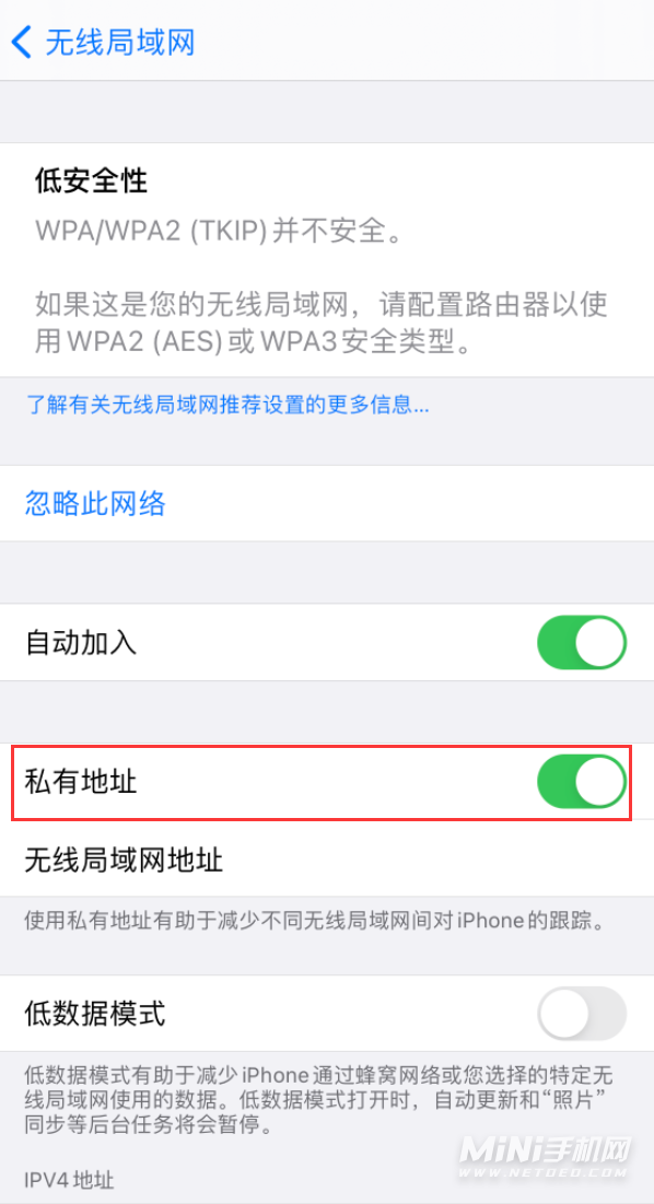 iphone12连不上wifi是怎么回事-可以解决这个问题