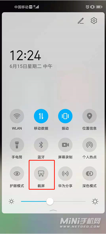 荣耀60怎么截屏-手机截屏方式有哪些