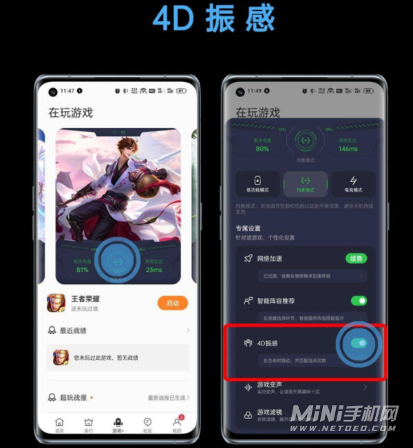 colorOS12的游戏空间为什么不见了-游戏空间在哪里