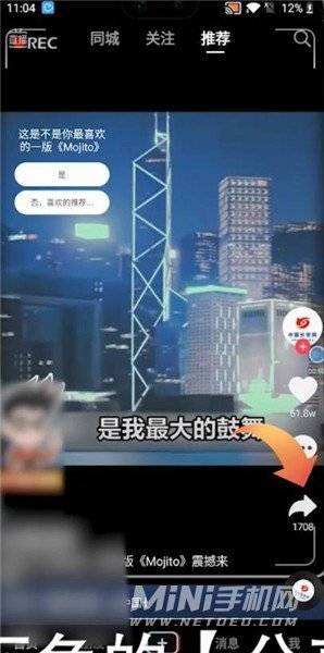 一加9RT怎么设置动态锁屏-动态壁纸设置方式