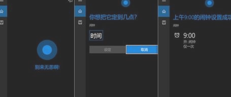 荣耀笔记本MagicBookX15语音助手怎么设置-在哪里设置语音助手