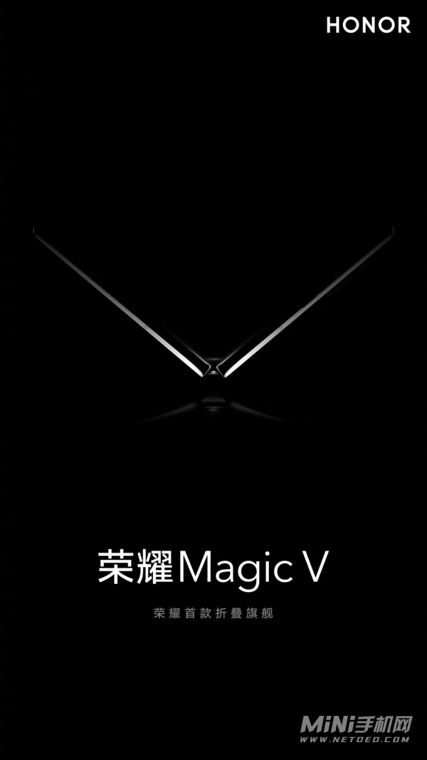 荣耀MagicV支持高刷吗-屏幕刷新率是多少