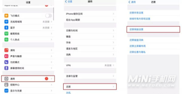 iPhone12升级iOS15后无法连接热点怎么办-热点无法正常使用怎么解决