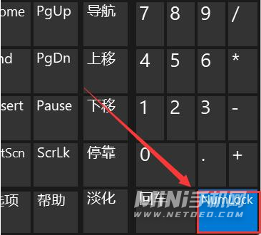 Windows11键盘失灵怎么办-键盘没反应怎么解决