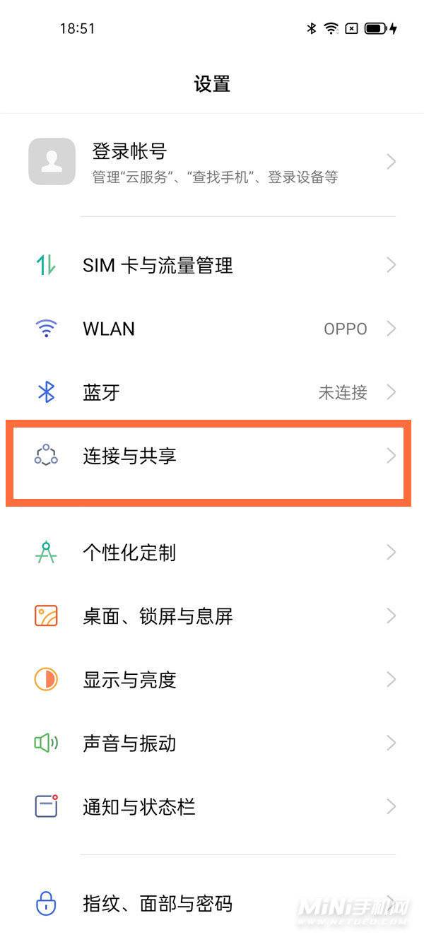 OPPOReno7怎么设置NFC-NFC开启方式