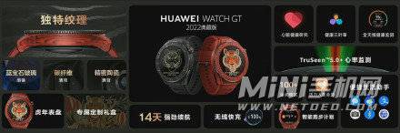 华为WATCHGT2022典藏版多少钱-售价多少