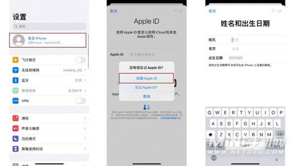 iPhone13如何注册新ID-新ID怎么注册