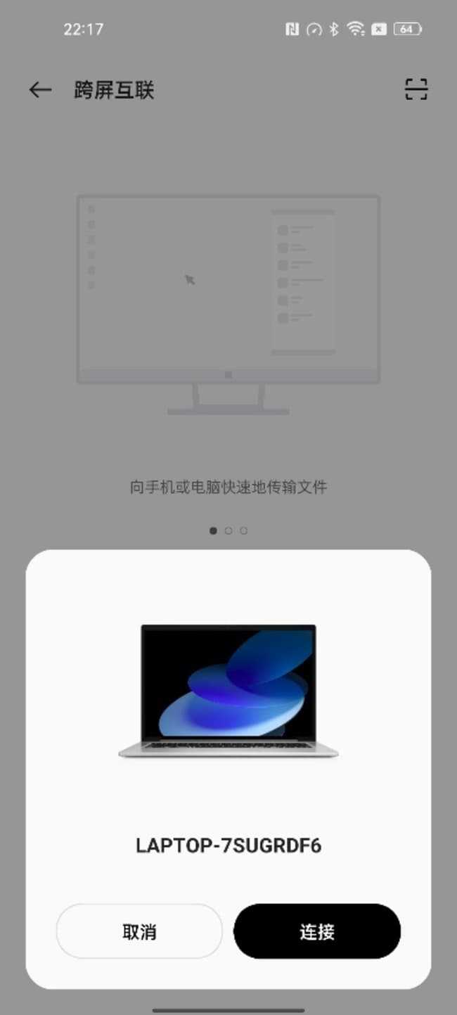 opporeno7pro值得购买吗-能入手吗