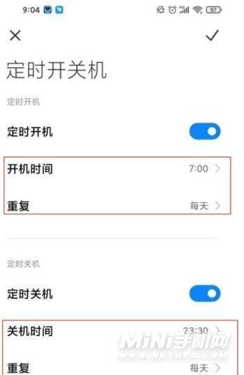 黑鲨4sPro怎么设置定时关机-定时关机设置方式