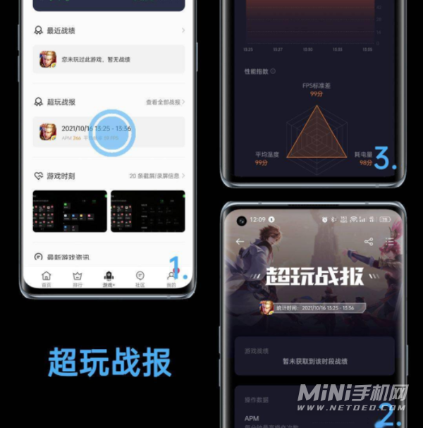 colorOS12的游戏空间为什么不见了-游戏空间在哪里