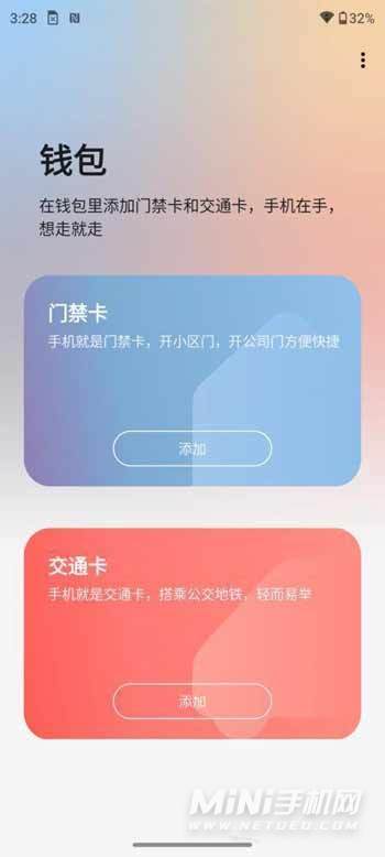 摩托罗拉edgex30系统怎么样-系统好用吗