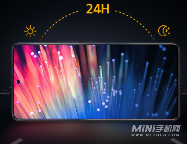 iQOONeo5S有全维度护眼调光系统-什么是全维度护眼调光系统